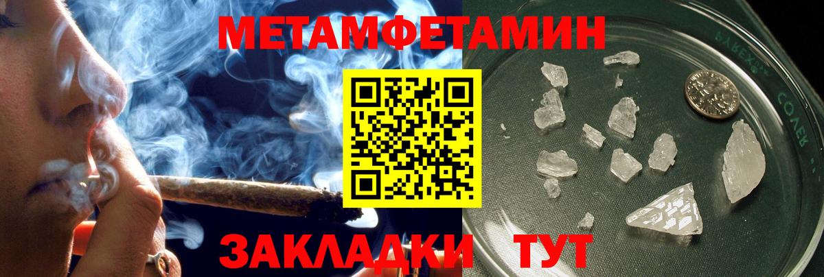 Амфетамин VHQ  Вход с VPN  АМФЕТАМИН  Кимры 