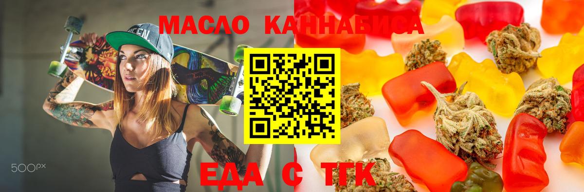 Canna-Cookies марихуана Кимры