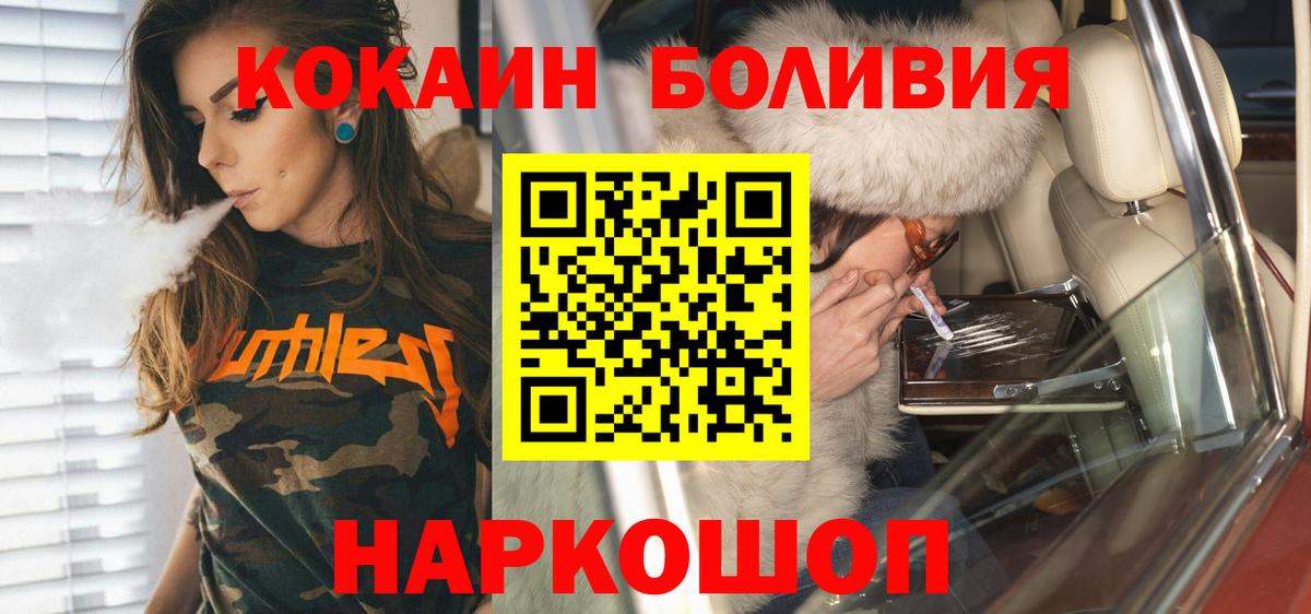 COCAIN Columbia Кимры