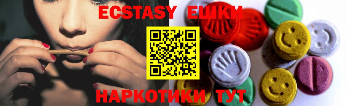 ЭКСТАЗИ louis Vuitton Кимры