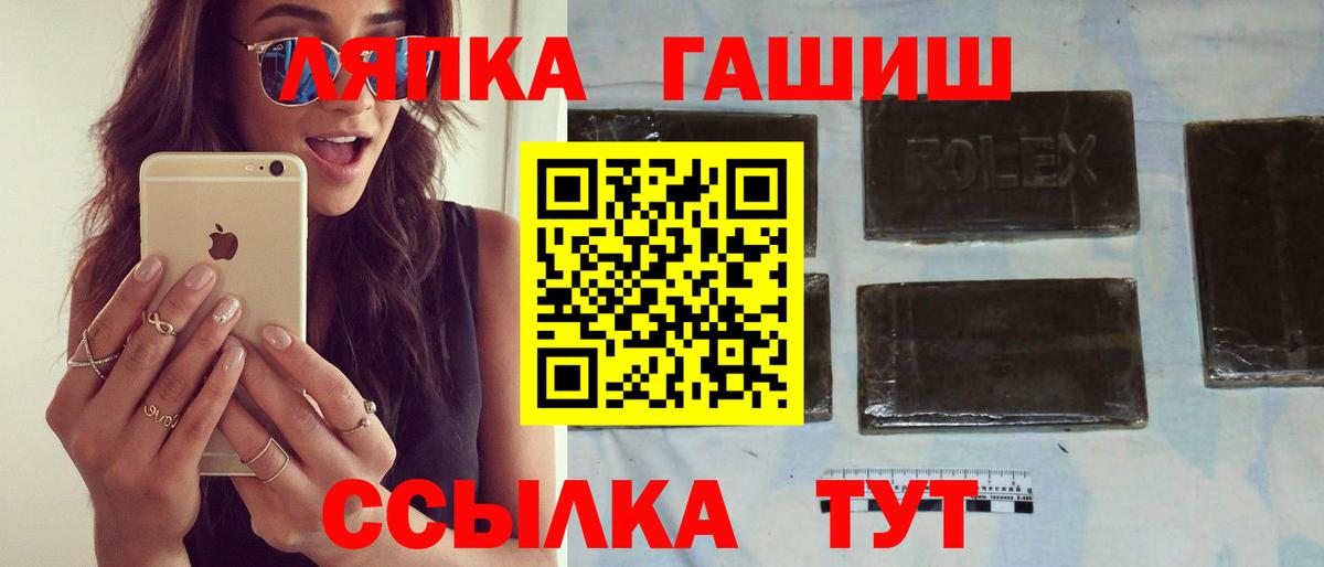 Кимры  Гашиш хэш  Вход с VPN  ГАШИШ индика сатива 