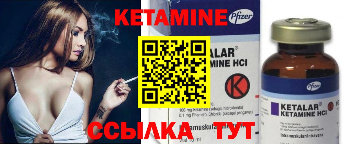 Кетамин ketamine  ОМГ ОМГ ТОР  Кимры  КЕТАМИН VHQ  Вход с VPN 
