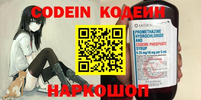 герыч Коммунар