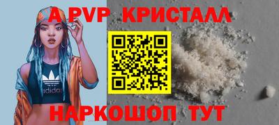 дурь Комсомольск-на-Амуре