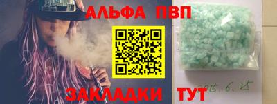 дурь Комсомольск-на-Амуре