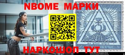 дурь Комсомольск-на-Амуре