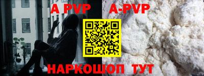 дурь Комсомольск-на-Амуре