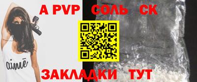 дживик Конаково