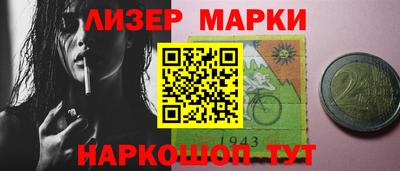 дурь Комсомольск-на-Амуре