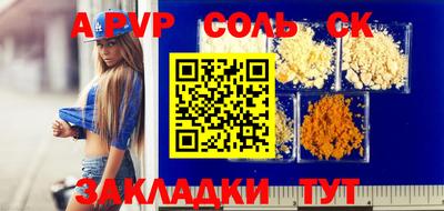 герыч Коммунар