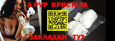 дживик Конаково