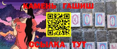 дурь Комсомольск-на-Амуре