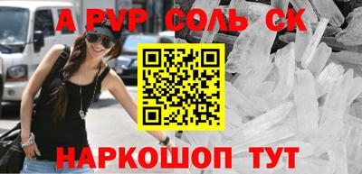 дурь Комсомольск-на-Амуре