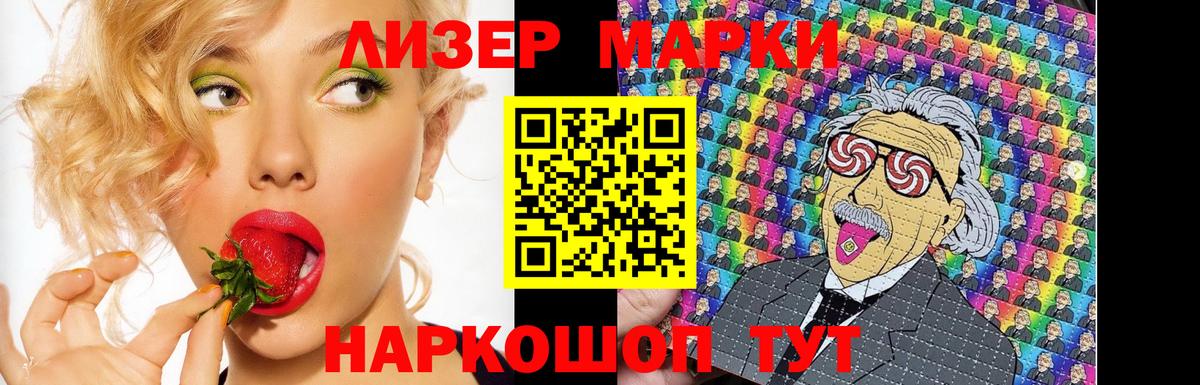 Лсд 25 экстази кислота Кимры