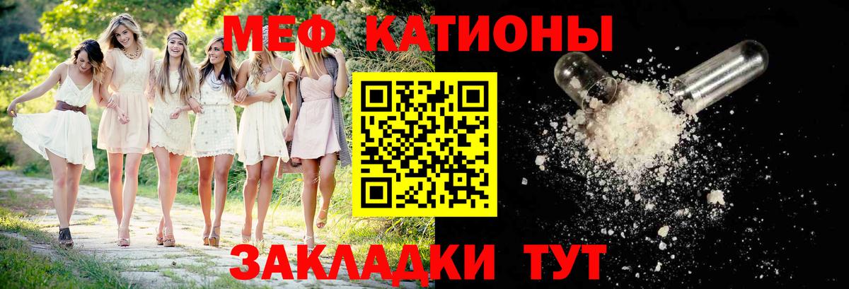 Кимры  МЕФ  МЕФ  Вход с VPN  МЕФ мука 