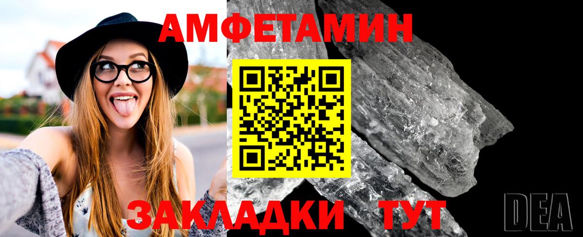 Кимры  МЕТАМФЕТАМИН витя  МЕТАМФЕТАМИН витя  Вход с VPN 