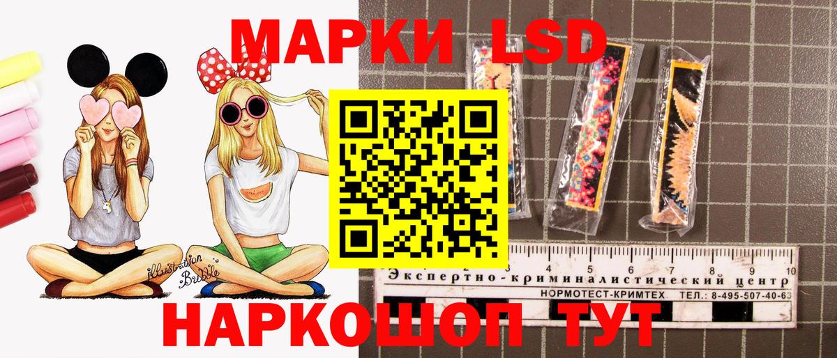 Кимры  Марки N-bome 1500мкг  Марки N-bome 1500мкг  Марки 25I-NBOMe  Вход с VPN 