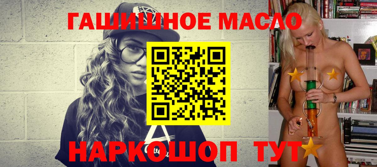 Кимры  ТГК концентрат  Вход с VPN 