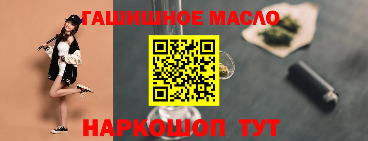ТГК Wax Кимры